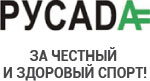rusada