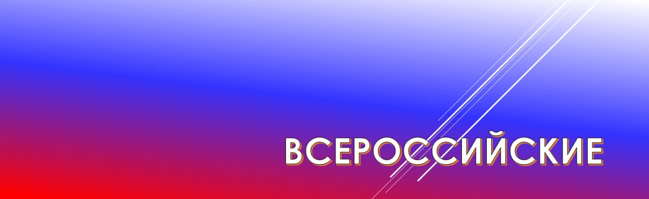 Всероссийские соревнования по плаванию «Резерв России» ФЕДЕРАЦИЯ ПЛАВАНИЯ КАЛУЖСКОЙ ОБЛАСТИ