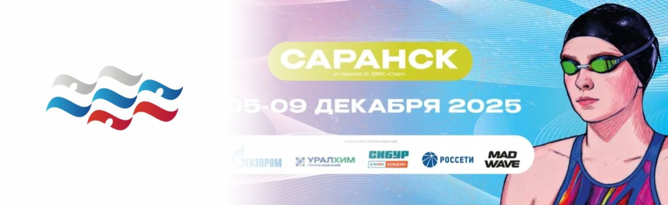 Всероссийские соревнования по плаванию «Резерв России» среди юниоров и юниорок ФЕДЕРАЦИЯ ПЛАВАНИЯ КАЛУЖСКОЙ ОБЛАСТИ