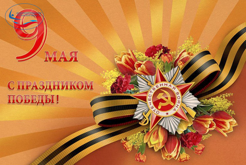 С Днём Победы! ФЕДЕРАЦИЯ ПЛАВАНИЯ КАЛУЖСКОЙ ОБЛАСТИ