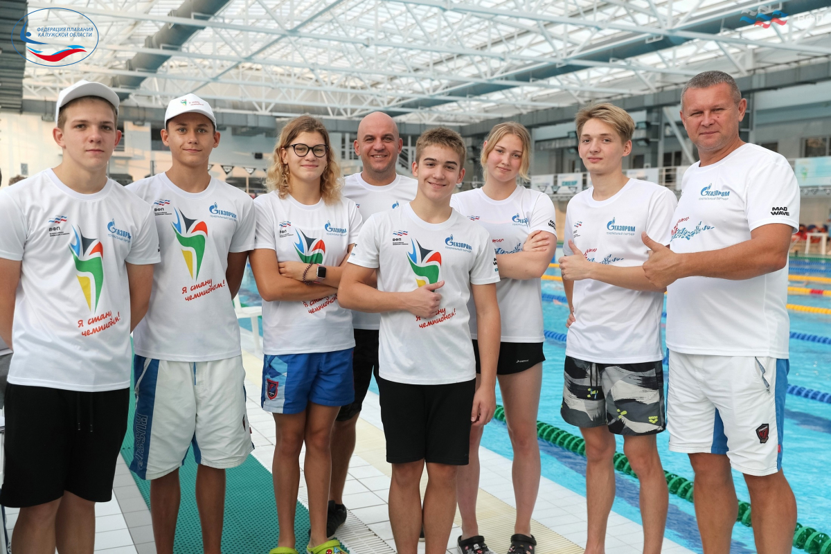 В Волгограде завершился сбор «Я стану Чемпионом!» 🏆 💦 ФЕДЕРАЦИЯ ПЛАВАНИЯ КАЛУЖСКОЙ ОБЛАСТИ