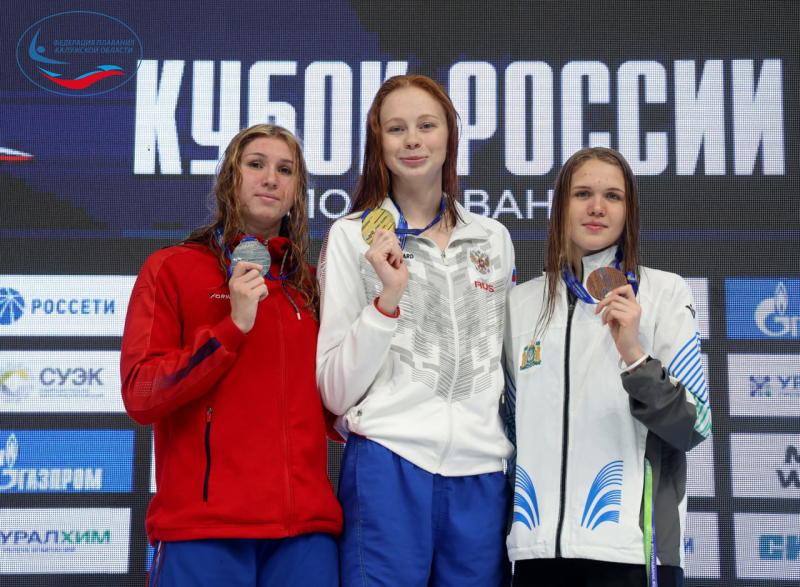 Алина Гайфутдинова завоевала вторую золотую медаль кубка России! ФЕДЕРАЦИЯ ПЛАВАНИЯ КАЛУЖСКОЙ ОБЛАСТИ