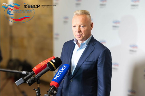  ФЕДЕРАЦИЯ ПЛАВАНИЯ КАЛУЖСКОЙ ОБЛАСТИ