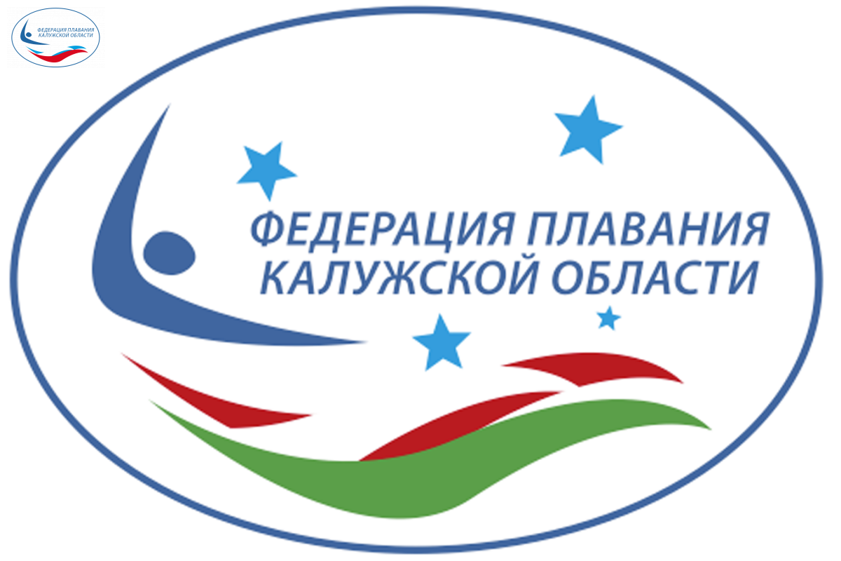 Отчетно-выборное собрание Федерация плавания Калужской области ФЕДЕРАЦИЯ ПЛАВАНИЯ КАЛУЖСКОЙ ОБЛАСТИ