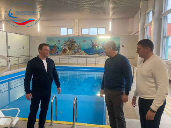  ФЕДЕРАЦИЯ ПЛАВАНИЯ КАЛУЖСКОЙ ОБЛАСТИ