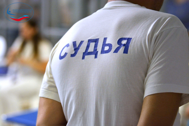 В рамках чемпионата и первенства Калужской области по плаванию прошел семинар спортивных судей ФЕДЕРАЦИЯ ПЛАВАНИЯ КАЛУЖСКОЙ ОБЛАСТИ