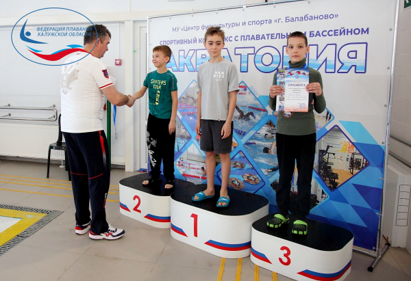  ФЕДЕРАЦИЯ ПЛАВАНИЯ КАЛУЖСКОЙ ОБЛАСТИ