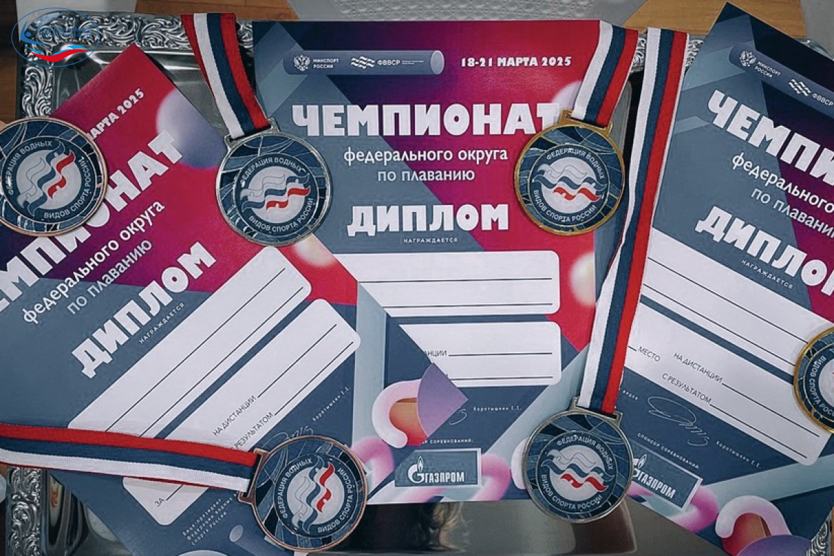 В Калуге стартовали чемпионат и первенство Центрального федерального округа по плаванию. ФЕДЕРАЦИЯ ПЛАВАНИЯ КАЛУЖСКОЙ ОБЛАСТИ