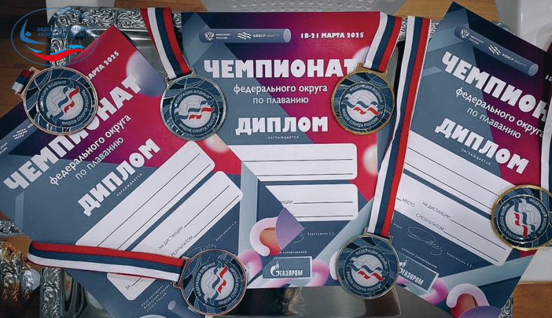 В Калуге стартовали чемпионат и первенство Центрального федерального округа по плаванию. ФЕДЕРАЦИЯ ПЛАВАНИЯ КАЛУЖСКОЙ ОБЛАСТИ
