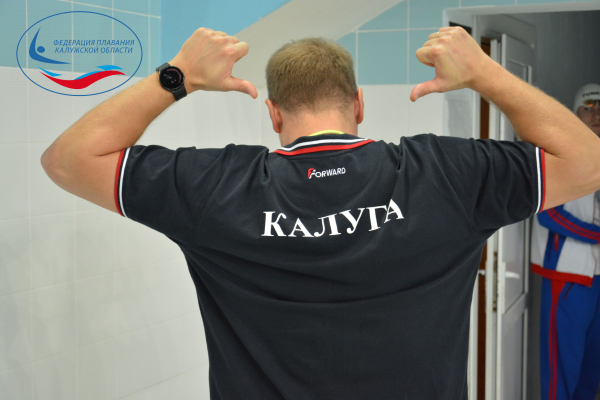  ФЕДЕРАЦИЯ ПЛАВАНИЯ КАЛУЖСКОЙ ОБЛАСТИ