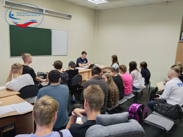  ФЕДЕРАЦИЯ ПЛАВАНИЯ КАЛУЖСКОЙ ОБЛАСТИ