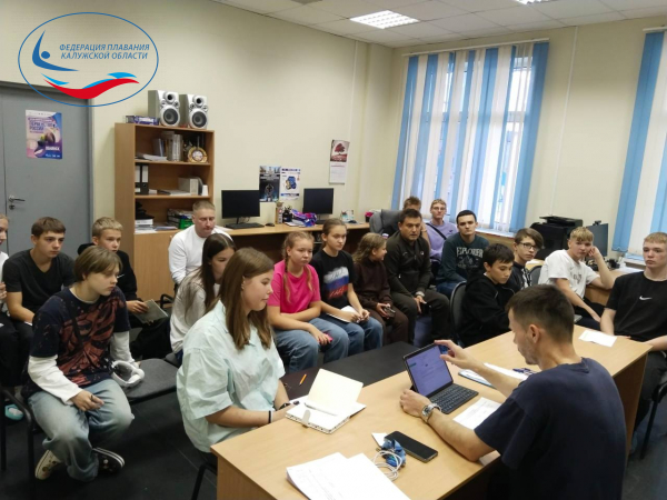  ФЕДЕРАЦИЯ ПЛАВАНИЯ КАЛУЖСКОЙ ОБЛАСТИ