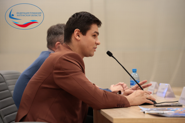  ФЕДЕРАЦИЯ ПЛАВАНИЯ КАЛУЖСКОЙ ОБЛАСТИ
