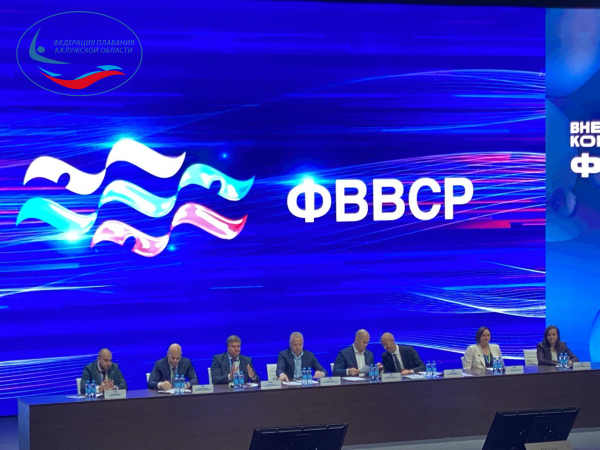  ФЕДЕРАЦИЯ ПЛАВАНИЯ КАЛУЖСКОЙ ОБЛАСТИ