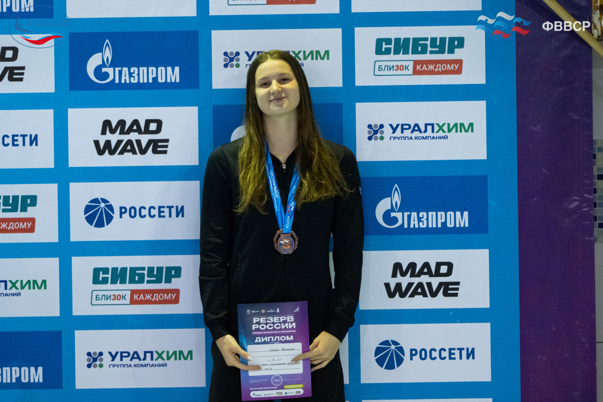 Две бронзы и серебро у нашей команды в 4 день «РЕЗЕРВА РОССИИ» ФЕДЕРАЦИЯ ПЛАВАНИЯ КАЛУЖСКОЙ ОБЛАСТИ