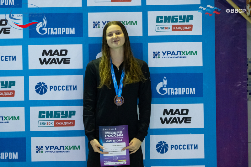 Две бронзы и серебро у нашей команды в 4 день «РЕЗЕРВА РОССИИ» ФЕДЕРАЦИЯ ПЛАВАНИЯ КАЛУЖСКОЙ ОБЛАСТИ