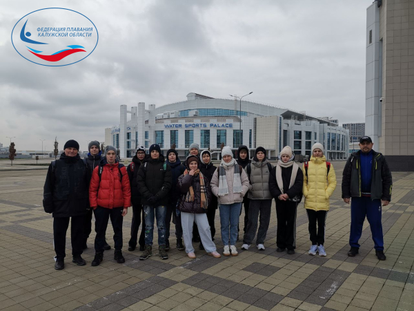  ФЕДЕРАЦИЯ ПЛАВАНИЯ КАЛУЖСКОЙ ОБЛАСТИ