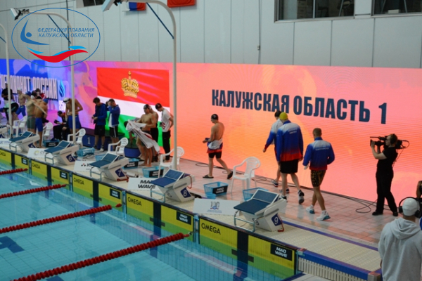  ФЕДЕРАЦИЯ ПЛАВАНИЯ КАЛУЖСКОЙ ОБЛАСТИ