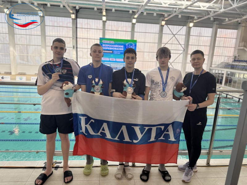 Два призовых места в Калининграде! ФЕДЕРАЦИЯ ПЛАВАНИЯ КАЛУЖСКОЙ ОБЛАСТИ