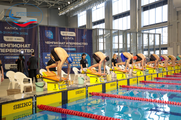  ФЕДЕРАЦИЯ ПЛАВАНИЯ КАЛУЖСКОЙ ОБЛАСТИ