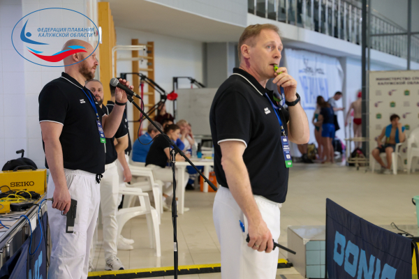  ФЕДЕРАЦИЯ ПЛАВАНИЯ КАЛУЖСКОЙ ОБЛАСТИ