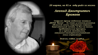 Ушёл из жизни Леонид Дмитриевич Еремеев ФЕДЕРАЦИЯ ПЛАВАНИЯ КАЛУЖСКОЙ ОБЛАСТИ