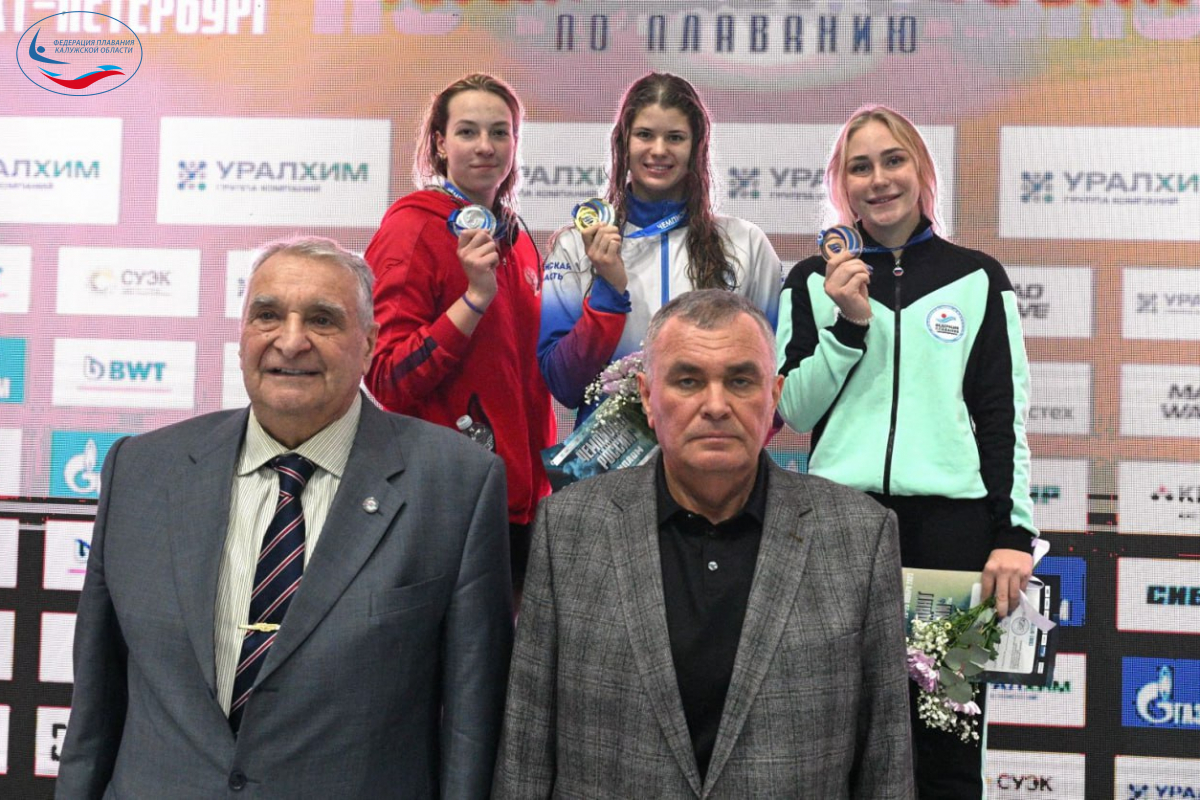 Второй день. Две медали в копилку сбороной Калужской области. ФЕДЕРАЦИЯ ПЛАВАНИЯ КАЛУЖСКОЙ ОБЛАСТИ