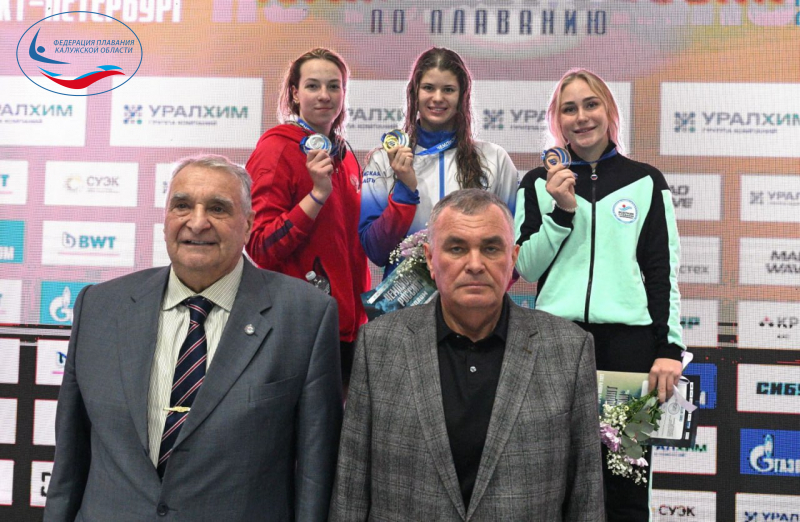 Второй день. Две медали в копилку сбороной Калужской области. ФЕДЕРАЦИЯ ПЛАВАНИЯ КАЛУЖСКОЙ ОБЛАСТИ