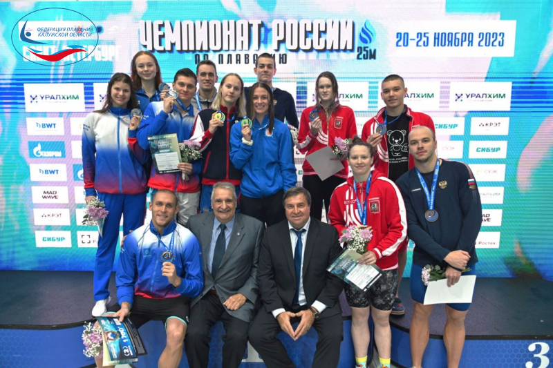 В третий день чемпионата ещё две медали в копилку сбороной Калужской области.🏅🥈 ФЕДЕРАЦИЯ ПЛАВАНИЯ КАЛУЖСКОЙ ОБЛАСТИ
