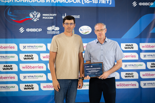  ФЕДЕРАЦИЯ ПЛАВАНИЯ КАЛУЖСКОЙ ОБЛАСТИ