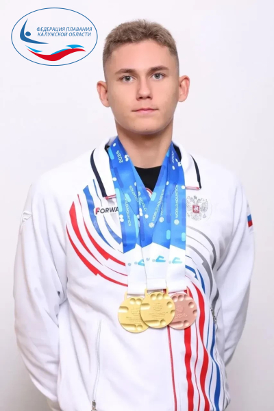 Григорий Вековищев — Мастер спорта России международного класса! ФЕДЕРАЦИЯ ПЛАВАНИЯ КАЛУЖСКОЙ ОБЛАСТИ