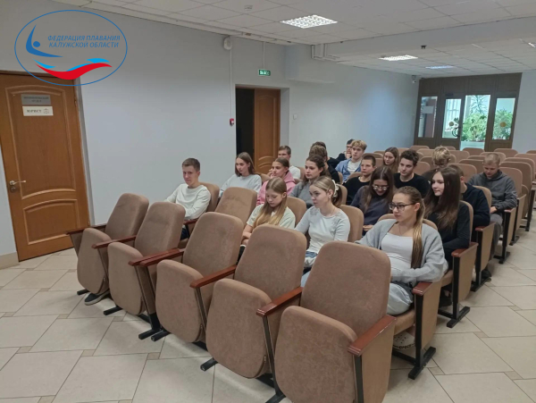  ФЕДЕРАЦИЯ ПЛАВАНИЯ КАЛУЖСКОЙ ОБЛАСТИ