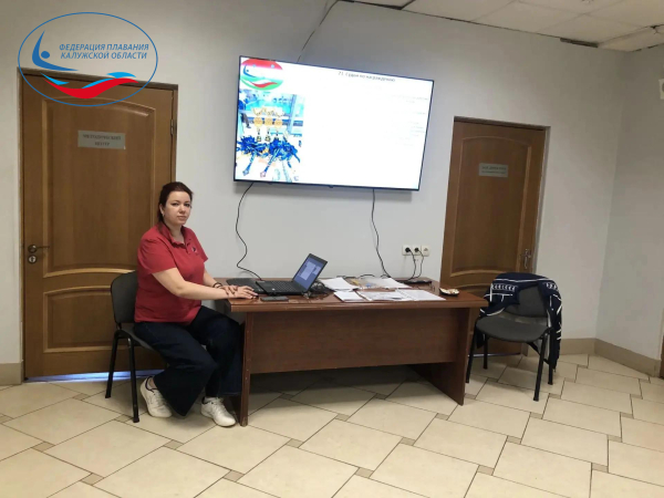  ФЕДЕРАЦИЯ ПЛАВАНИЯ КАЛУЖСКОЙ ОБЛАСТИ