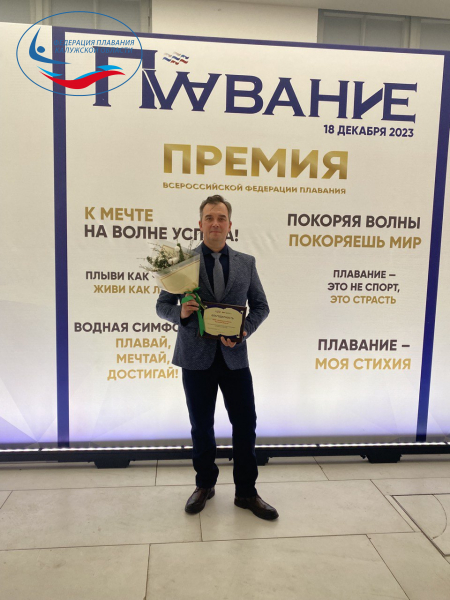 Итоги Кубока В.Сальникова и Премия Всероссийской Федерации Плавания ФЕДЕРАЦИЯ ПЛАВАНИЯ КАЛУЖСКОЙ ОБЛАСТИ