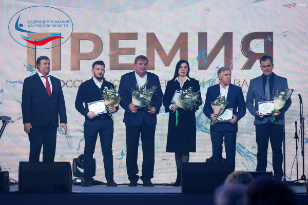  ФЕДЕРАЦИЯ ПЛАВАНИЯ КАЛУЖСКОЙ ОБЛАСТИ
