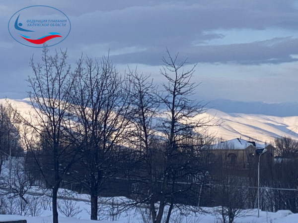  ФЕДЕРАЦИЯ ПЛАВАНИЯ КАЛУЖСКОЙ ОБЛАСТИ