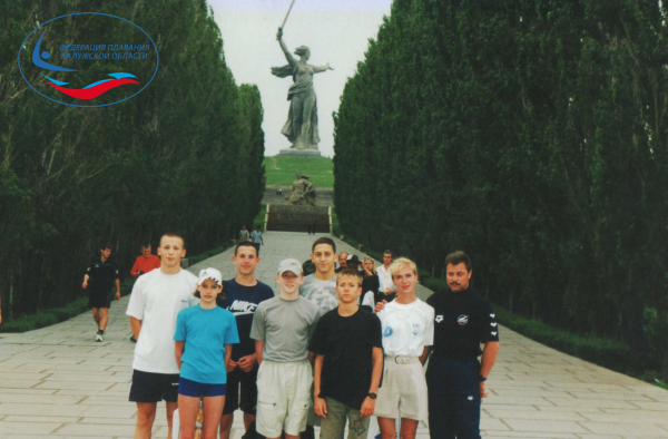  ФЕДЕРАЦИЯ ПЛАВАНИЯ КАЛУЖСКОЙ ОБЛАСТИ