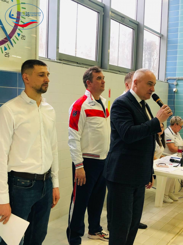  ФЕДЕРАЦИЯ ПЛАВАНИЯ КАЛУЖСКОЙ ОБЛАСТИ