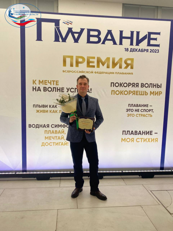  ФЕДЕРАЦИЯ ПЛАВАНИЯ КАЛУЖСКОЙ ОБЛАСТИ