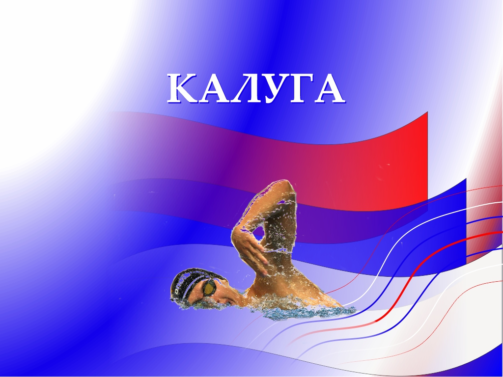 Дню России